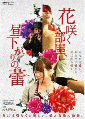 假面骑士Saber 剧场版 深罪的三重奏 剧照